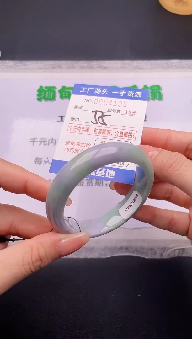 翡翠手镯未镶嵌25按订单图片拍下发货