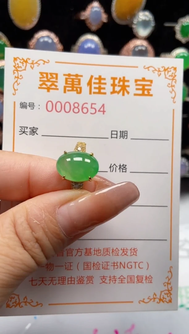 银S925镶嵌戒指翡翠8654