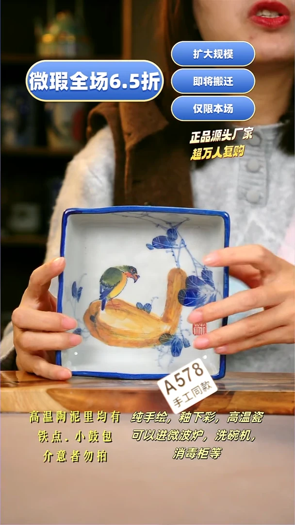 其他A578陶然集器瓷器
