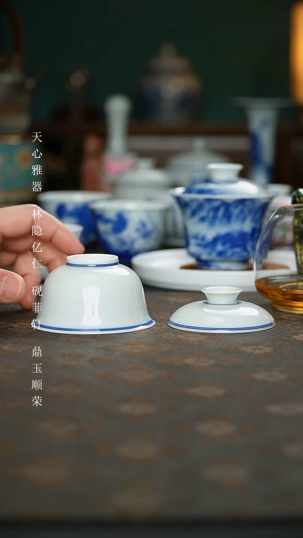 【闪购商品】杯平生一盏柴窑仿明青花如意祥云纹盖碗