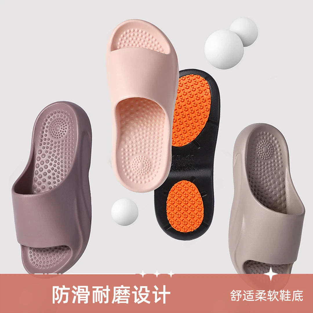老年人防滑拖鞋男女夏家居室内软底不臭浴室洗澡防摔孕妇专用凉拖