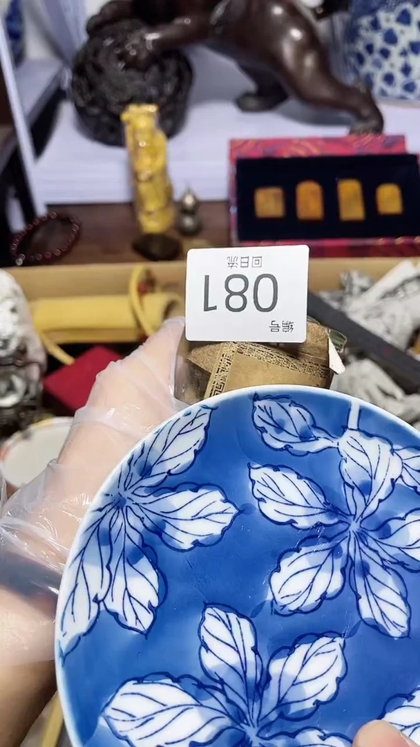 【闪购商品】瓷器碎片瓷器碎片