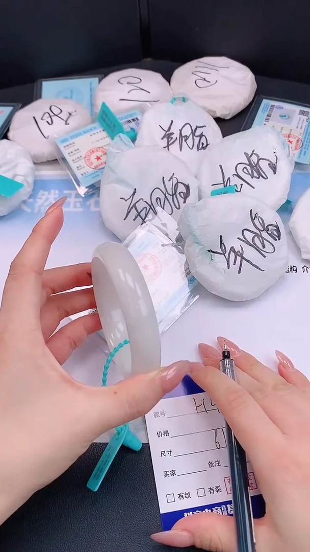 未镶嵌手镯和田玉H49+61