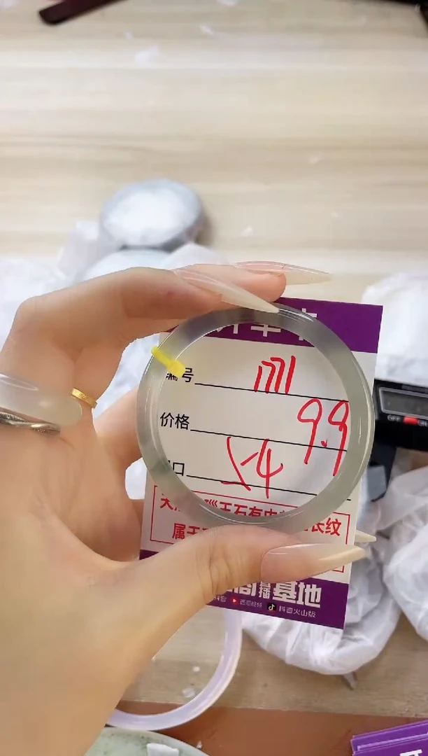 玛瑙/玉髓手镯未镶嵌1771