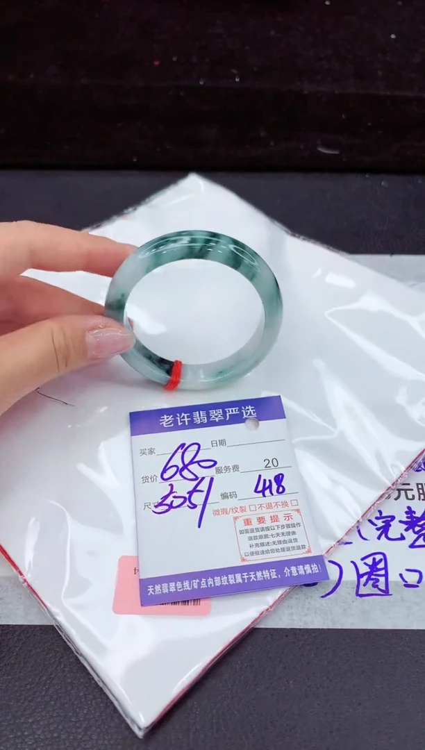 翡翠手镯未镶嵌111111111111111111