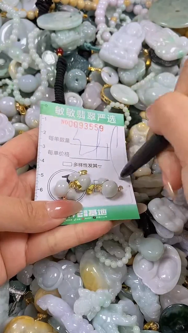 【闪购商品】翡翠颈饰未镶嵌闪购0093559