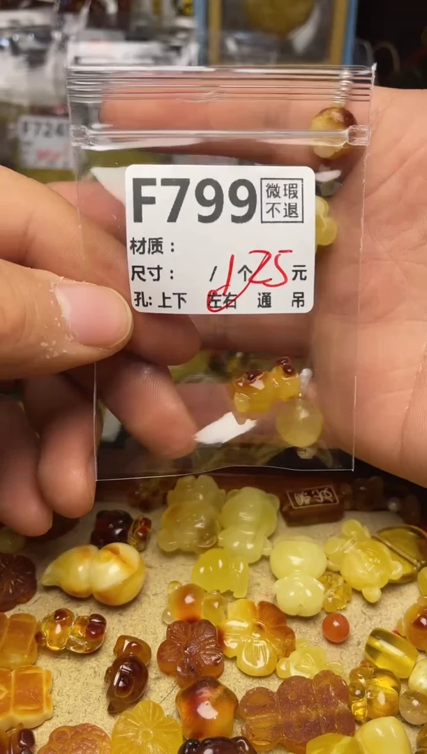 【闪购商品】鹿骨手串/手链F799