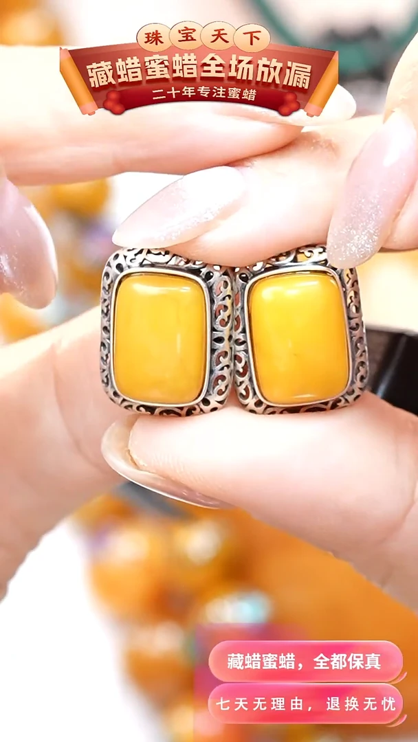 银S925镶嵌颈饰蜜蜡3373天然蜜蜡珠宝奇石全部保真