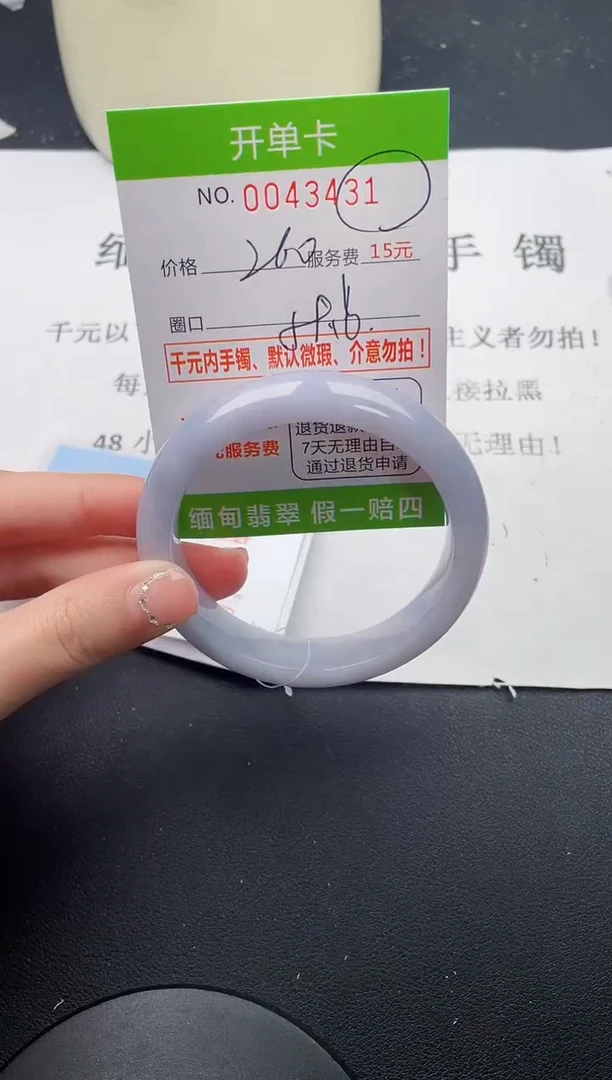 【闪购商品】31女王丽致优雅手镯时尚百搭