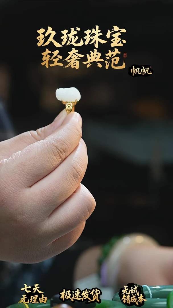 吊坠(不含链)未镶嵌和田玉戒指