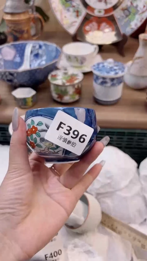 【闪购商品】杯396