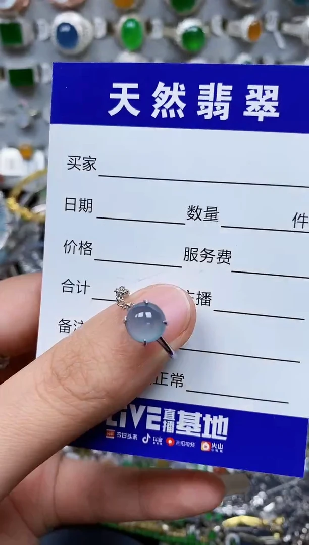 【闪购商品】翡翠戒指银S925镶嵌0285