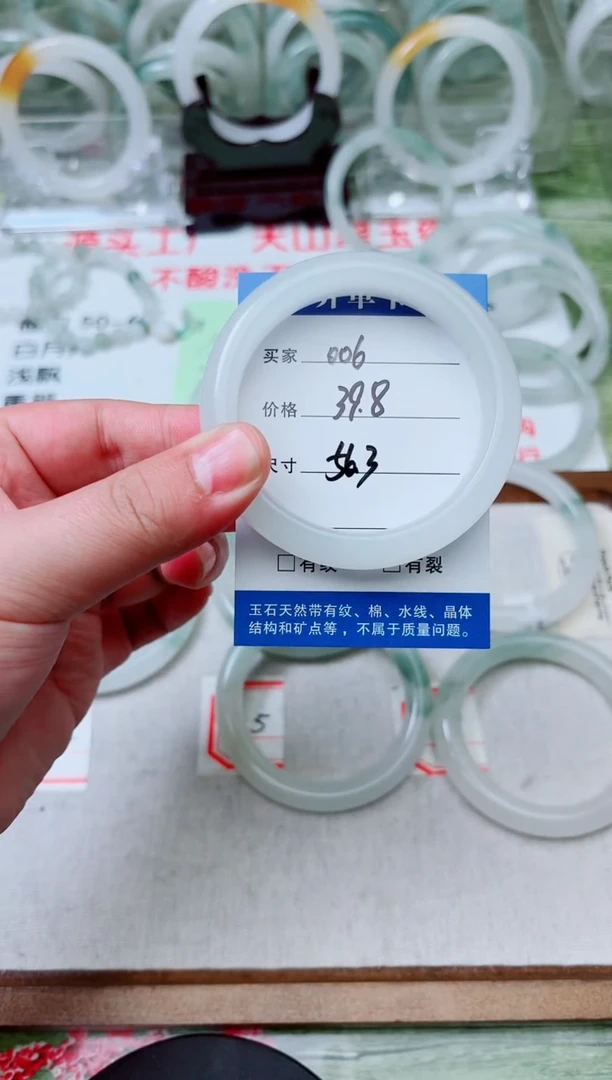 未镶嵌手镯石英质玉天山翠手镯编号006