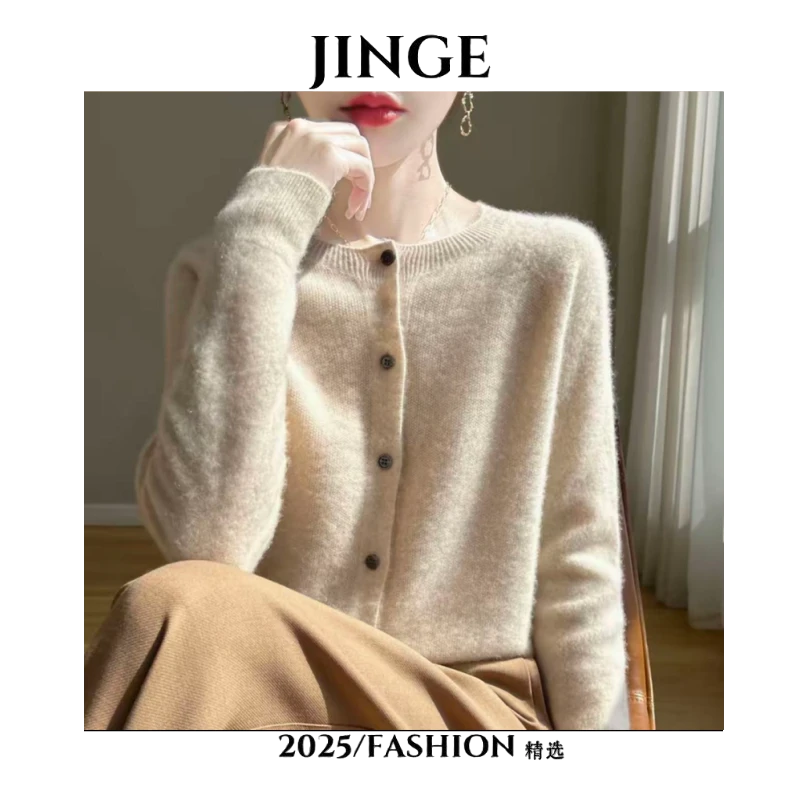 【金哥】4019一线成衣针织开衫打底衫