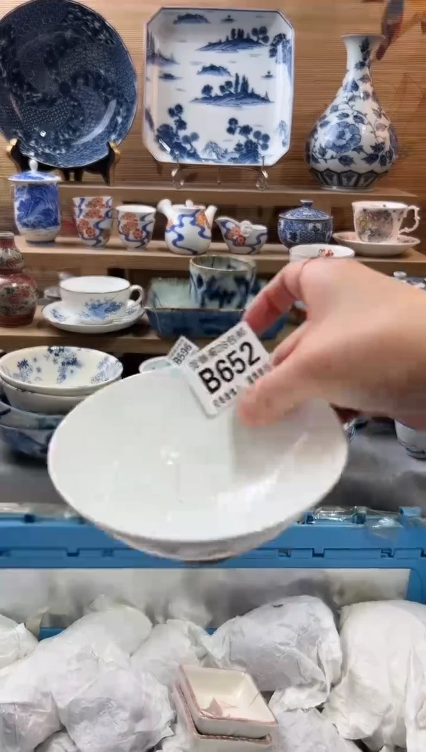 【闪购商品】瓷片当天满28米包邮B652