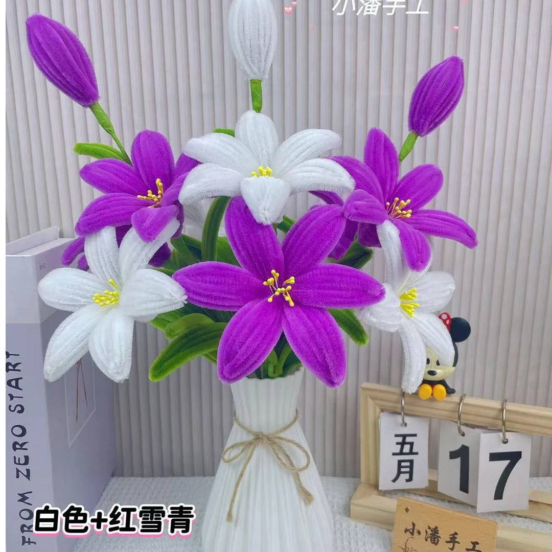 【送麻绳花瓶】简易版百合花材料加密扭扭棒材料包手工DIY教程制作