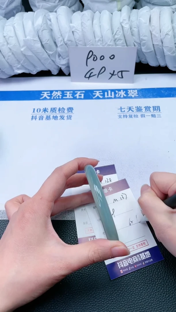 【闪购商品】石英质玉手镯未镶嵌M137