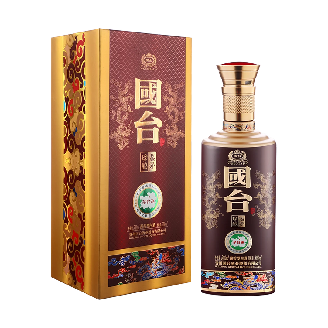 国台·鉴矛珍酿酒53%Vol