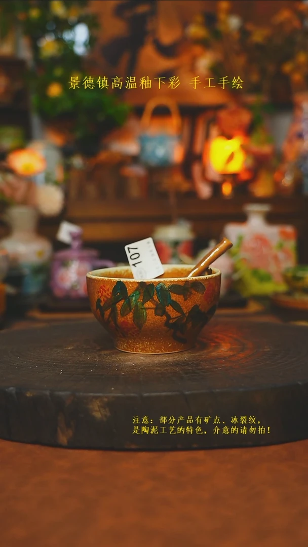 素简暖陶集手作107