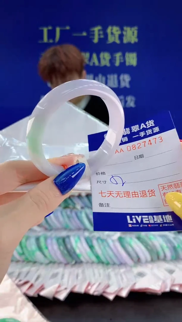未镶嵌手镯翡翠73