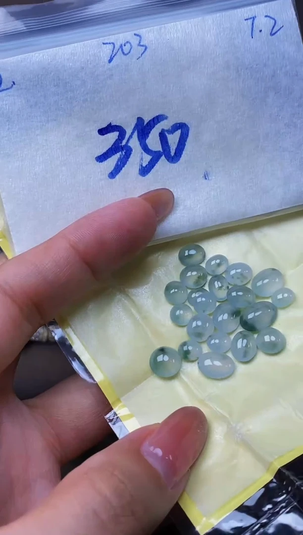 定制翡翠未镶嵌缅甸天然翡翠A货203