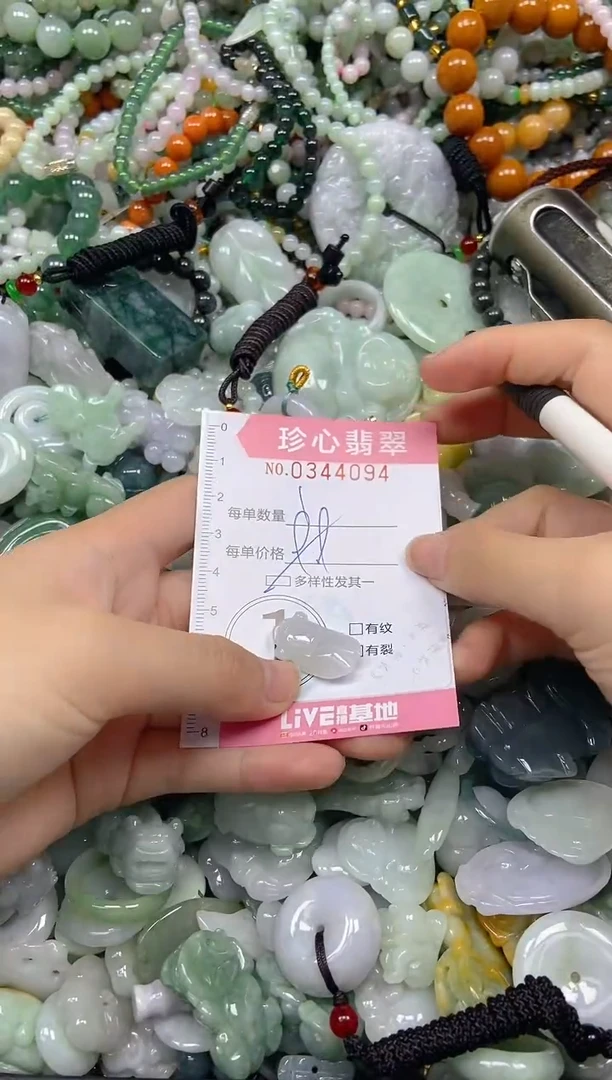 颈饰未镶嵌翡翠闪购0344094多样性发其一