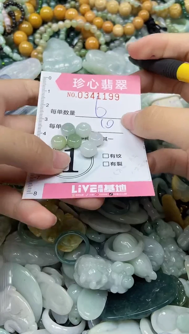 颈饰未镶嵌翡翠闪购0341199