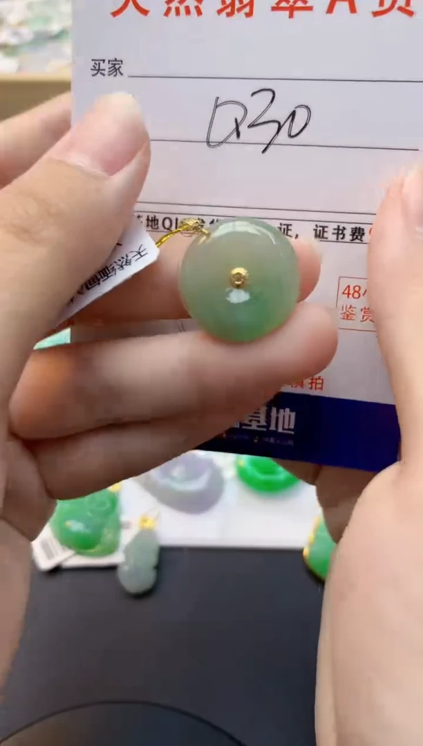 颈饰18K金镶嵌翡翠天然缅甸A货翡翠