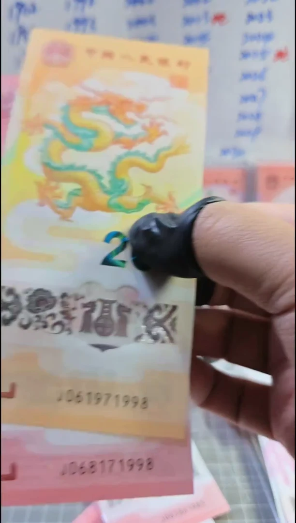 【闪购商品】j061971998j068171998