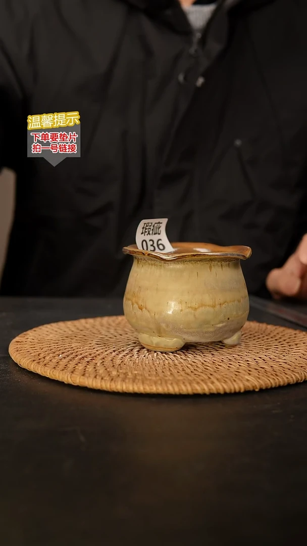 瓷片036 瑕疵款，口约7  高约7.5