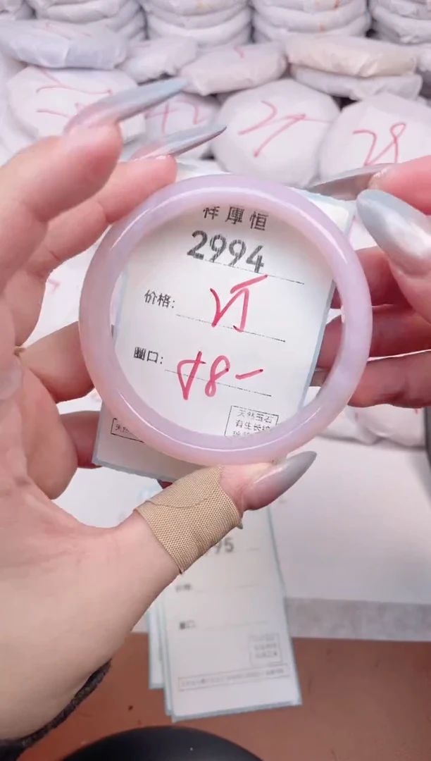 【闪购商品】玛瑙/玉髓手镯未镶嵌2994