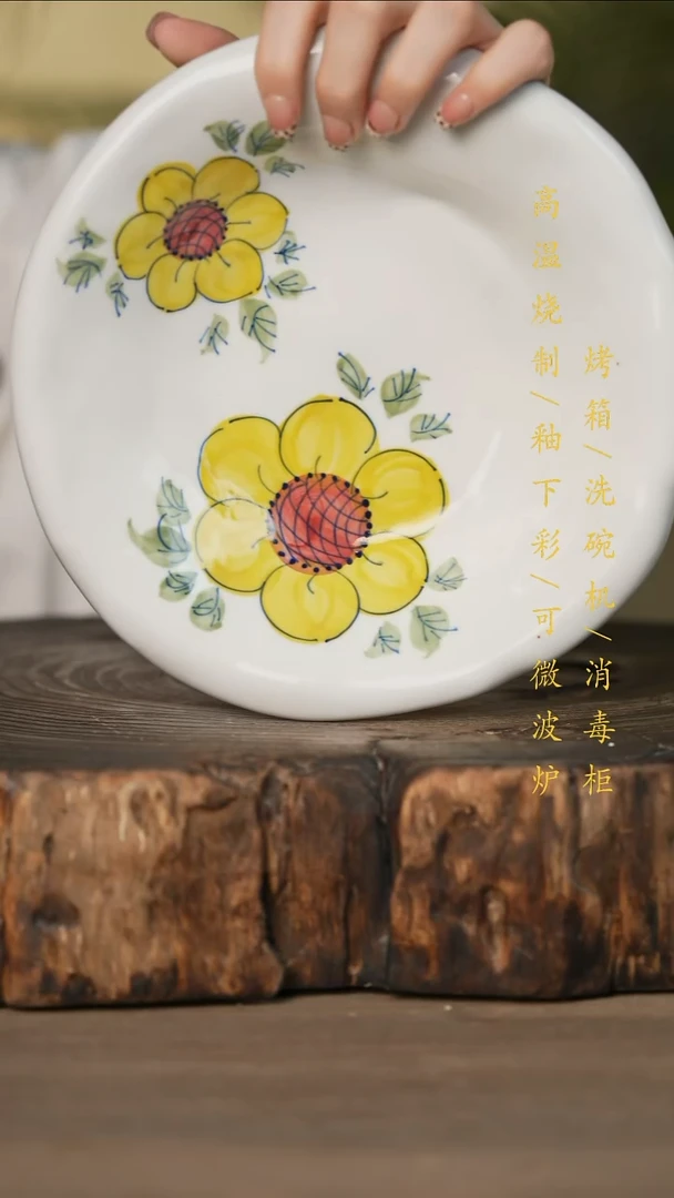 瓷片景德镇高温釉下彩可微波烤箱洗碗机