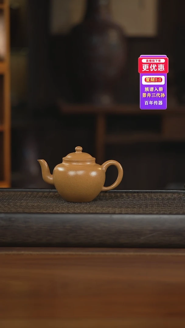 茶壶紫砂紫砂壶紫砂壶