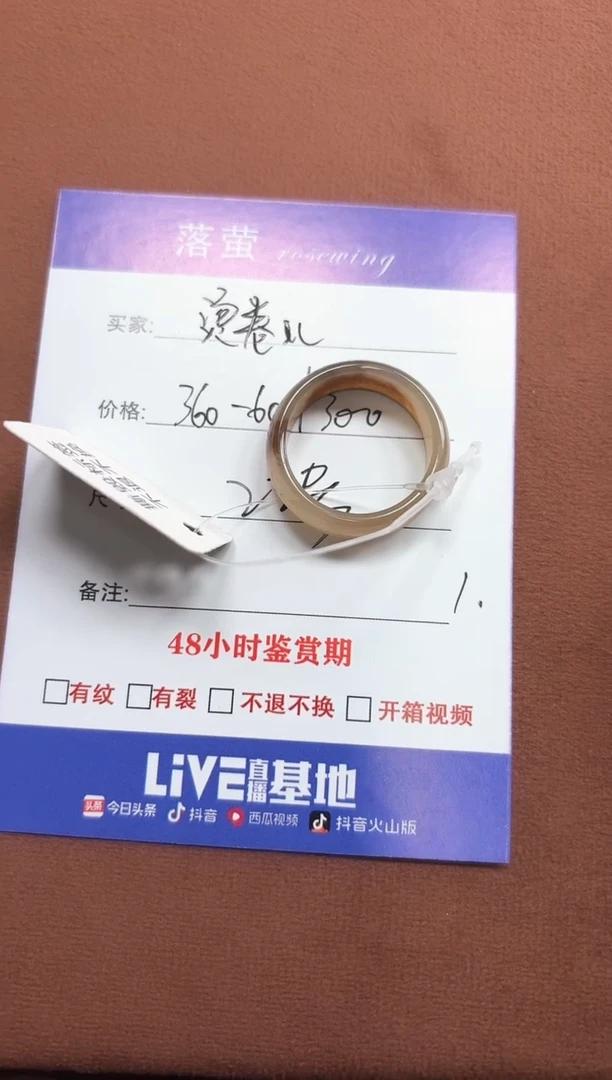 未镶嵌戒指和田玉（糖玉）烫**?1