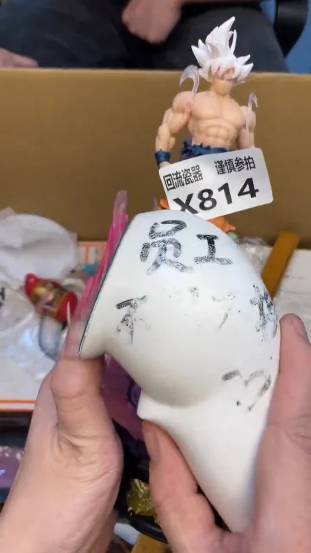 瓷片糖*糖老崔杂货铺默认微瑕