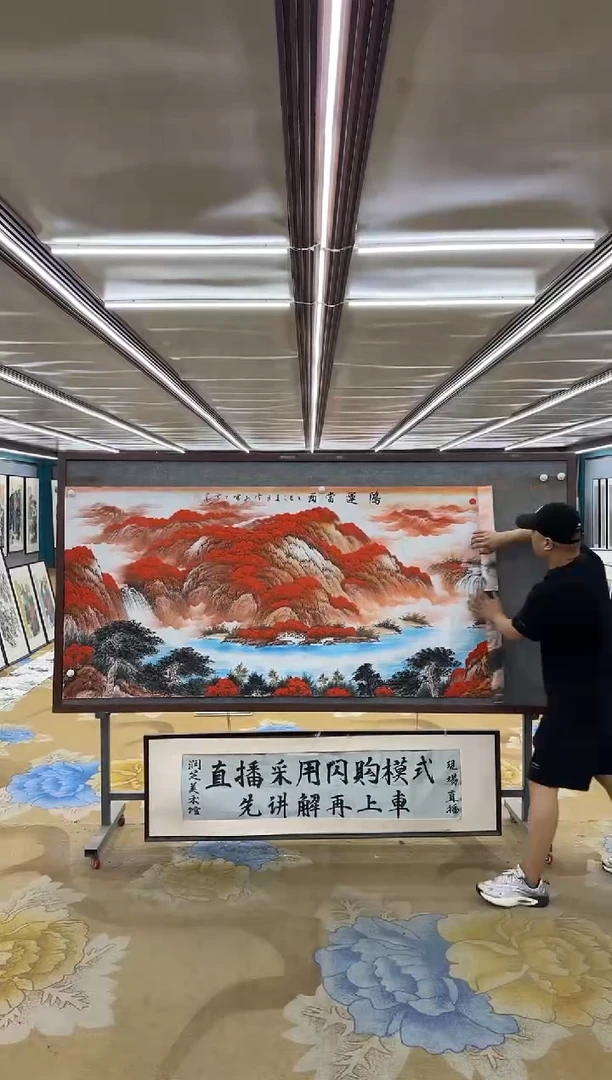 绘画M刘雪红-小八尺-山水国画