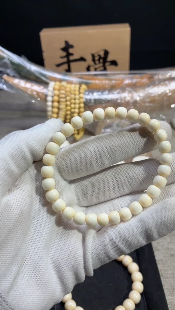 手串/手链/手镯猛犸象牙Q33虬系列全品满肉7*6mm