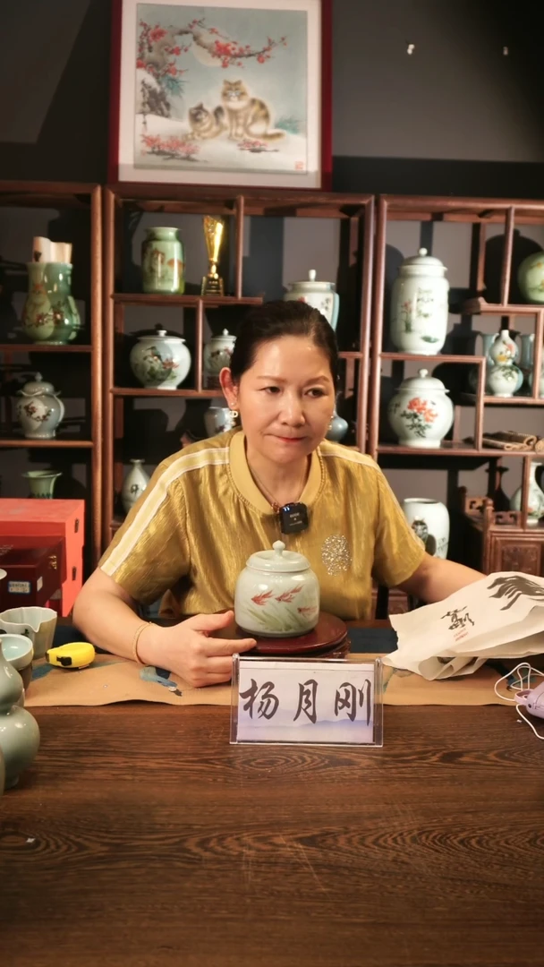 釉中彩 鱼画 小盖罐