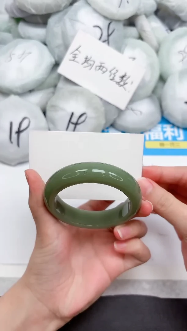 未镶嵌手镯石英质玉248-52.0