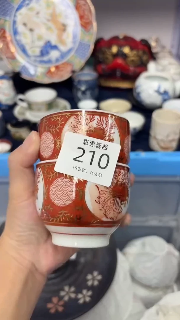 瓷片茶****乡88888888888888