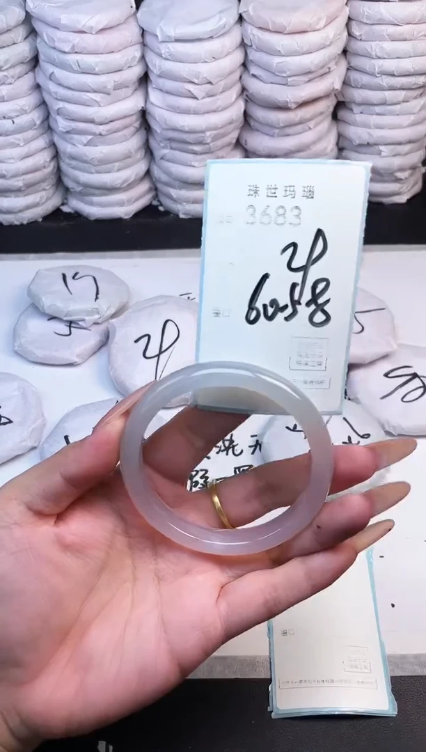 手镯玛瑙/玉髓未镶嵌3683