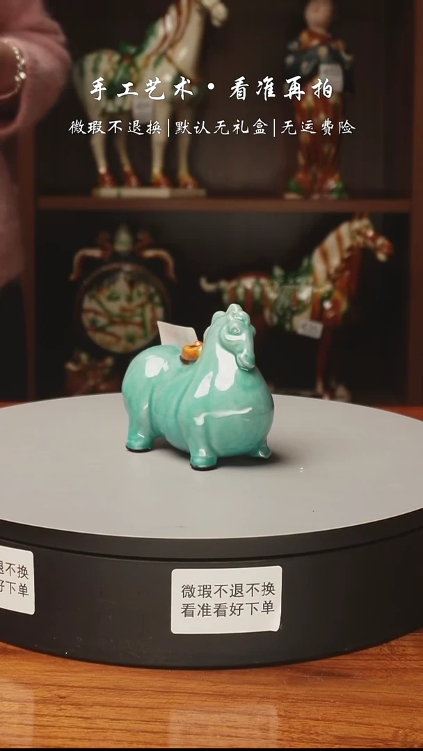 【闪购商品】432 可爱肥宝马