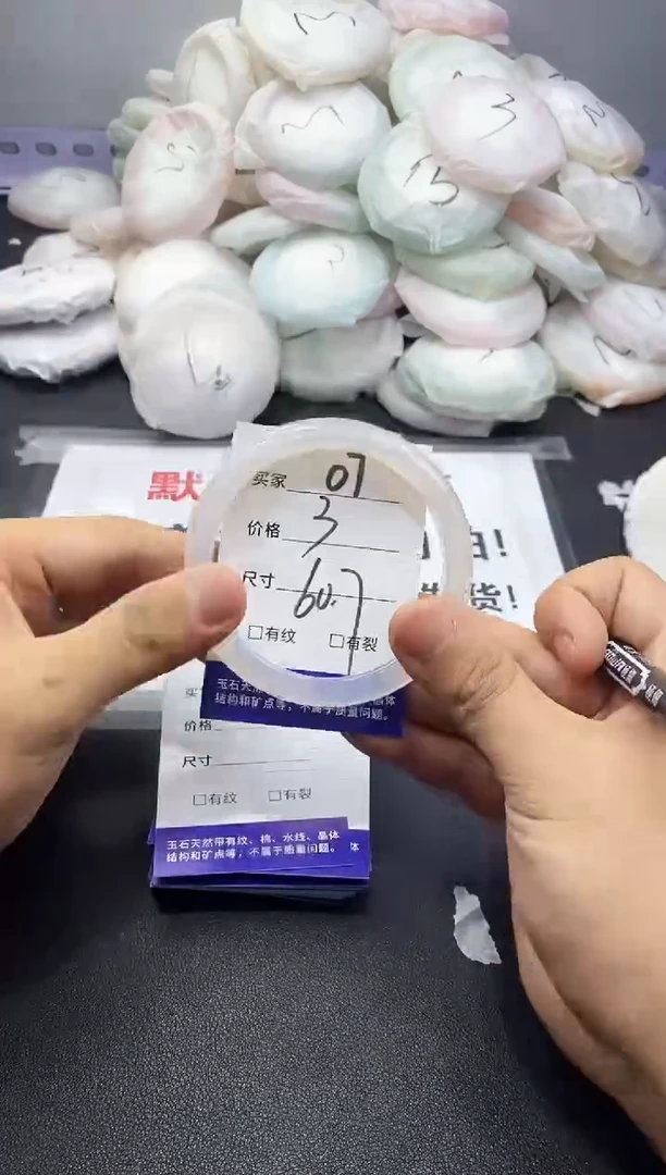 玛瑙/玉髓手镯未镶嵌7