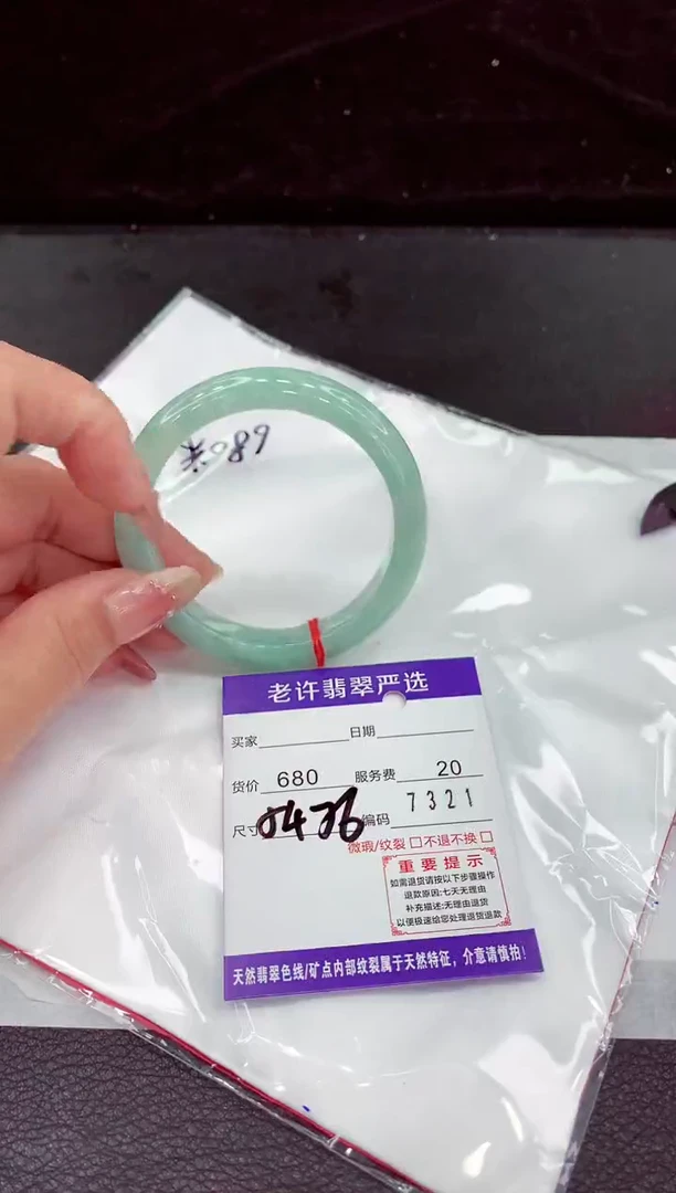 翡翠手镯未镶嵌11111111