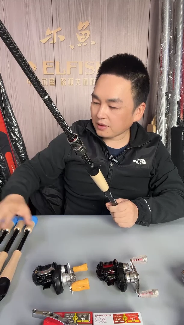 2.1m碳素超级法师C681M+ TZ导环