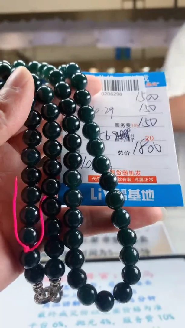 未镶嵌定制翡翠天然翡翠A货拍一发一