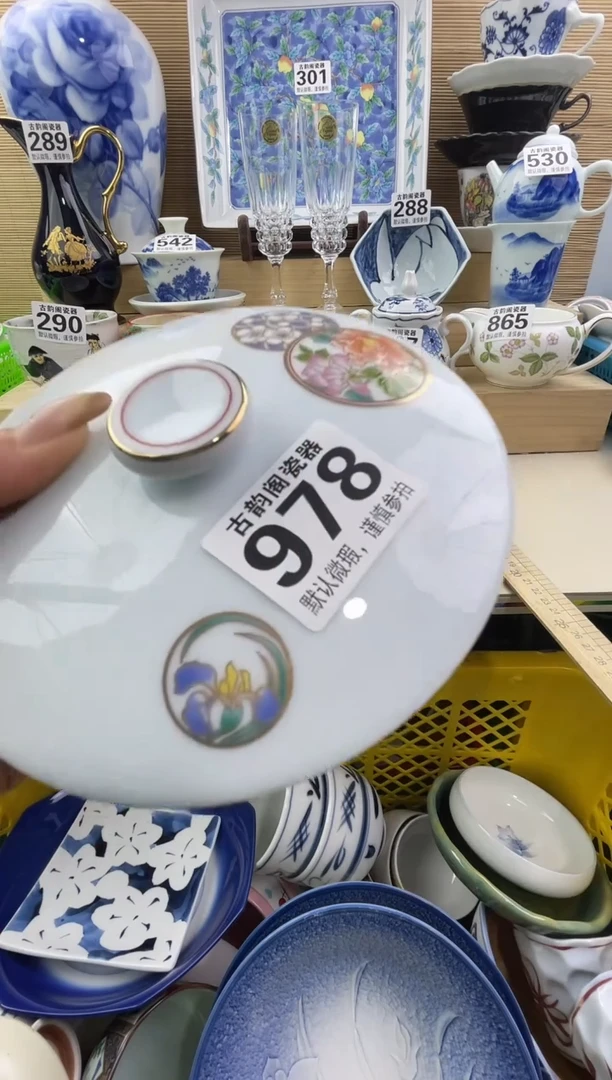 乐**限瓷器瓷器瓷器瓷器瓷器瓷器