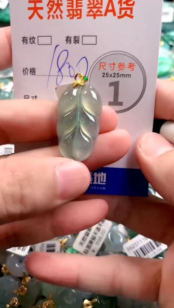 颈饰18K金镶嵌翡翠0517562805