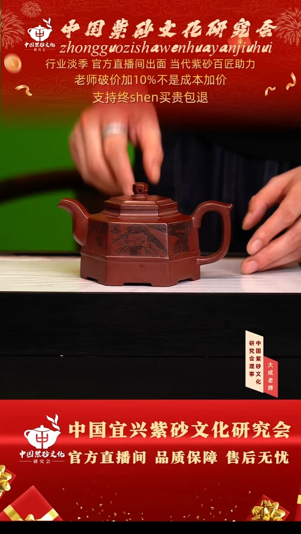 茶壶紫砂208号倪  cc左右