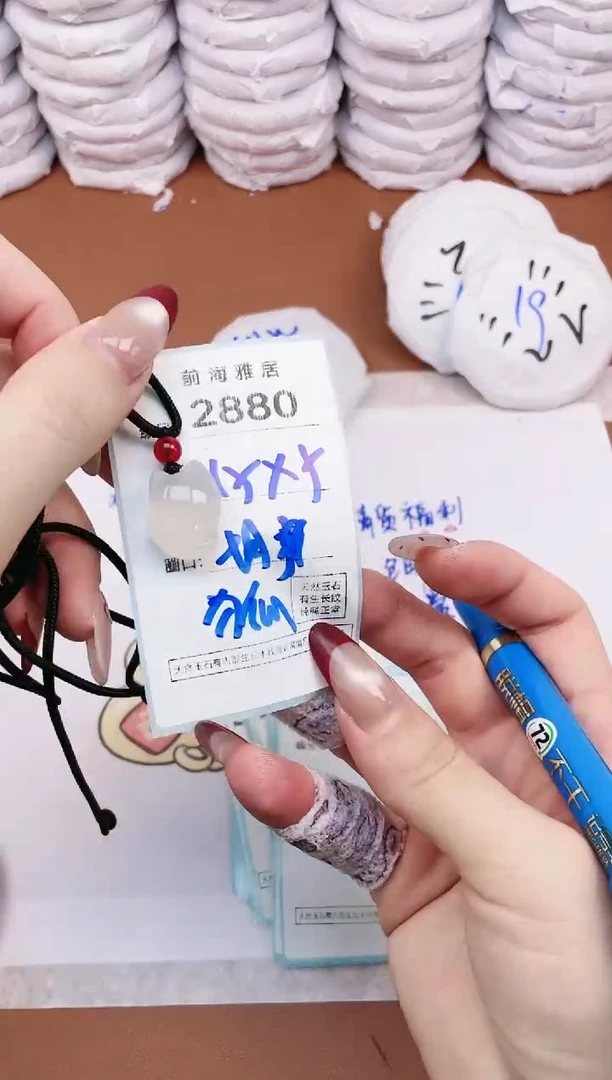 【闪购商品】玛瑙/玉髓手镯未镶嵌2880